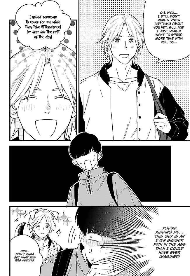 Page 5 Chapter 3 Memeshii Aku to Azatoi Suh