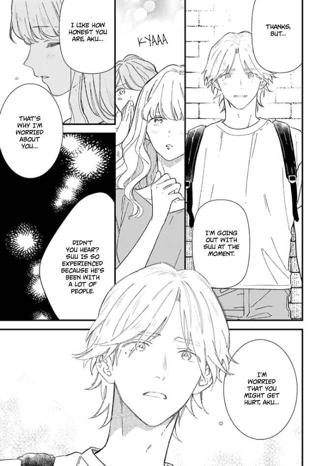 Page 4 Chapter 7.5 Memeshii Aku to Azatoi Suh