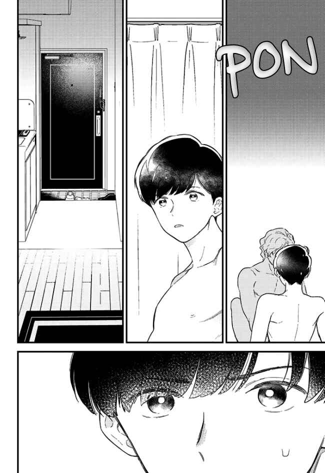 Page 11 Chapter 5 Memeshii Aku to Azatoi Suh