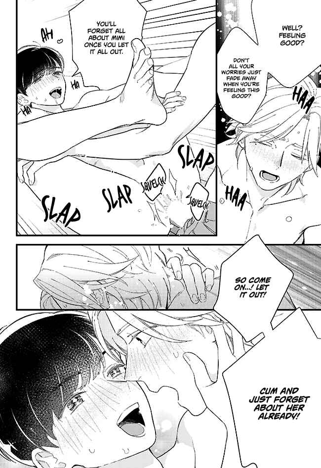 Page 13 Chapter 2 Memeshii Aku to Azatoi Suh