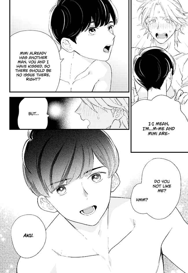 Page 5 Chapter 2 Memeshii Aku to Azatoi Suh