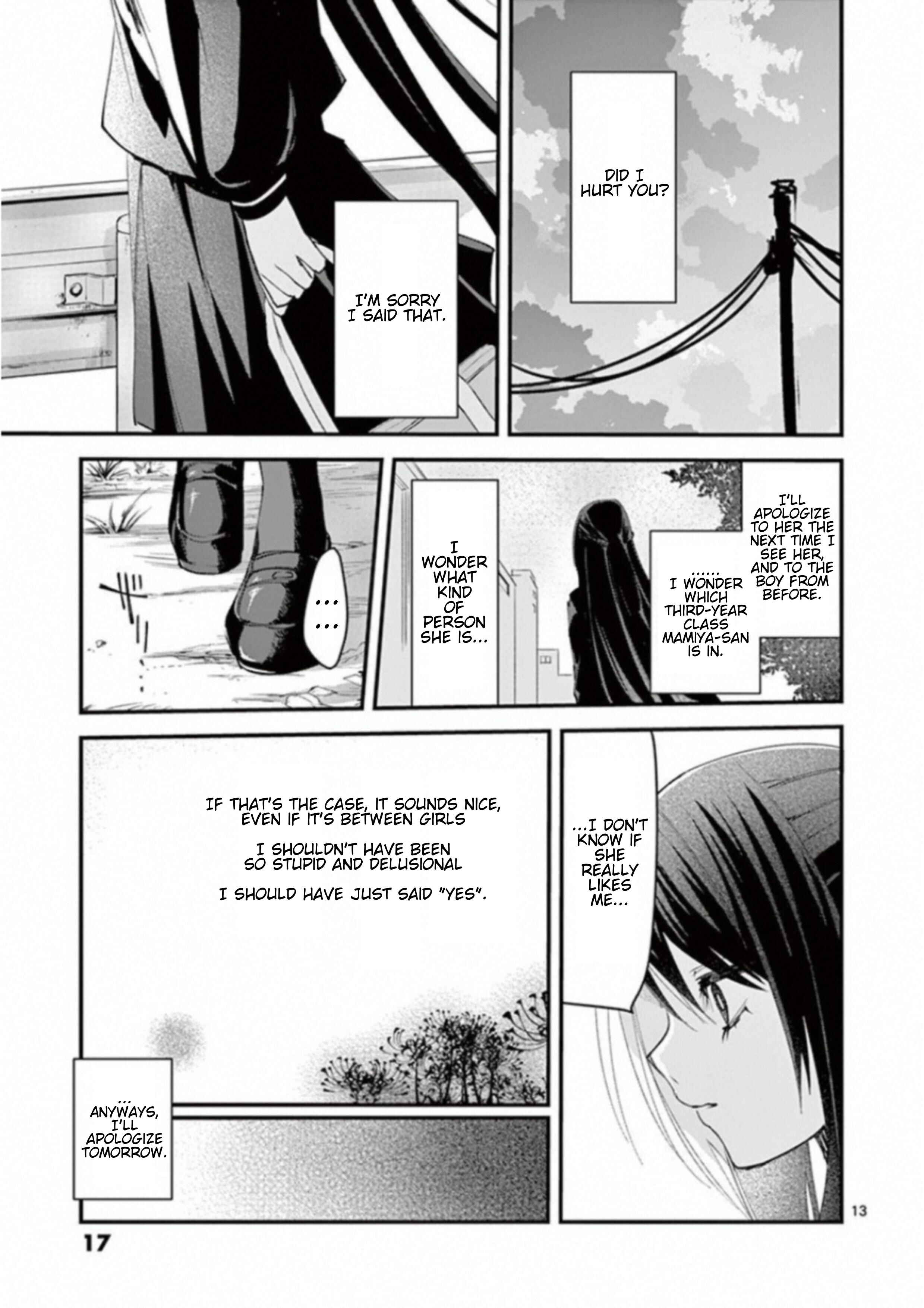 Page 13 Chapter 1 Mamiya-san to Issho