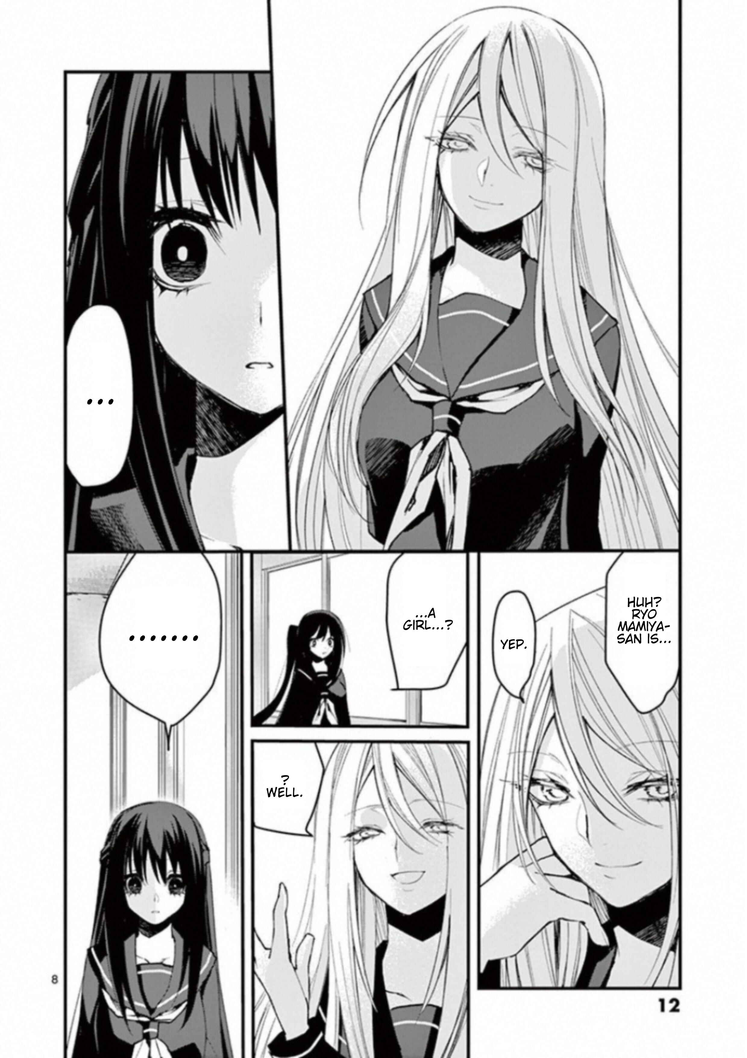 Page 8 Chapter 1 Mamiya-san to Issho