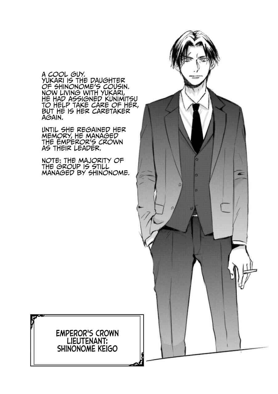Page 1 Chapter 7.5 The Story of a Yakuza Boss Reborn as a Little Girl