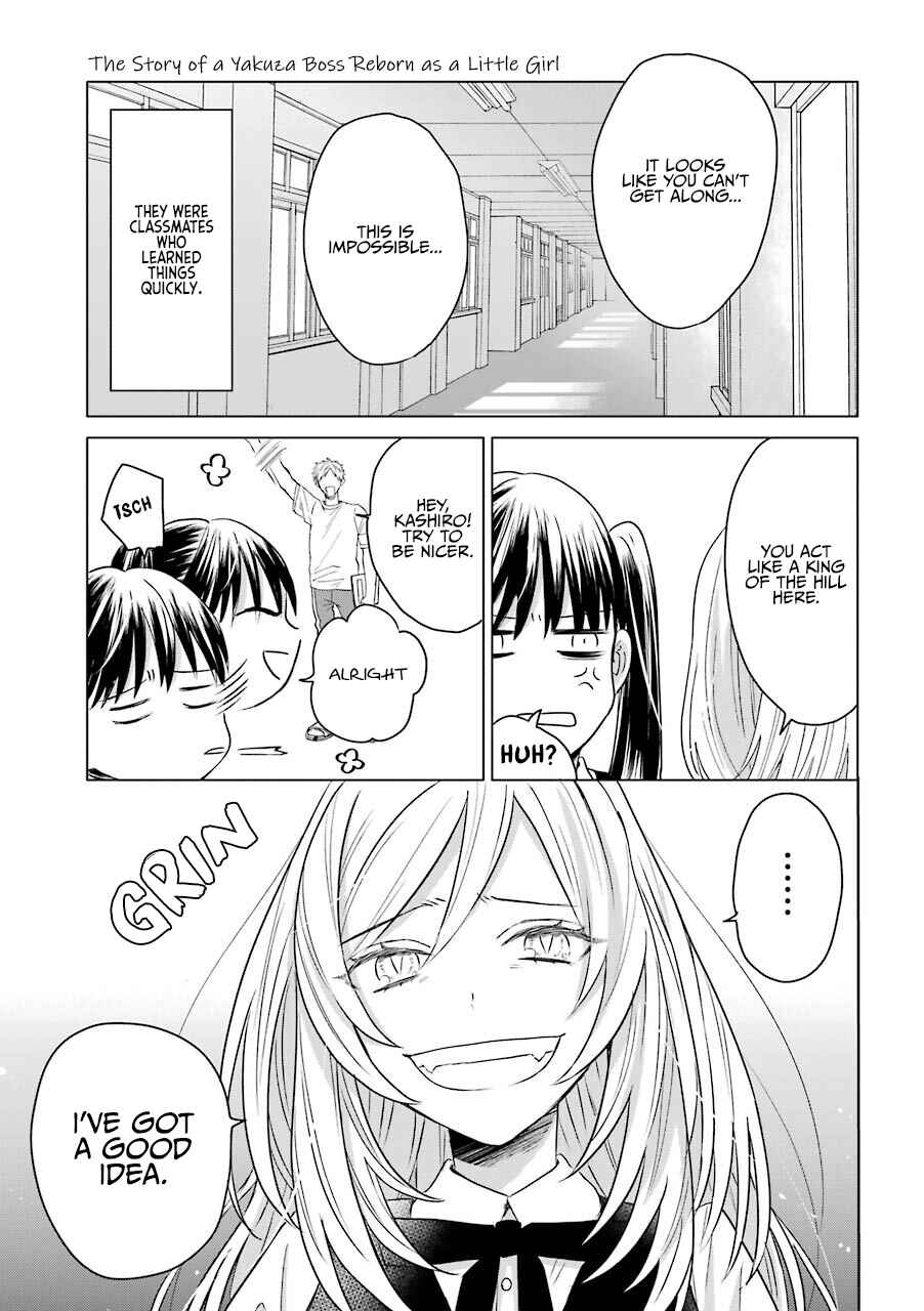 Page 3 Chapter 12 The Story of a Yakuza Boss Reborn as a Little Girl