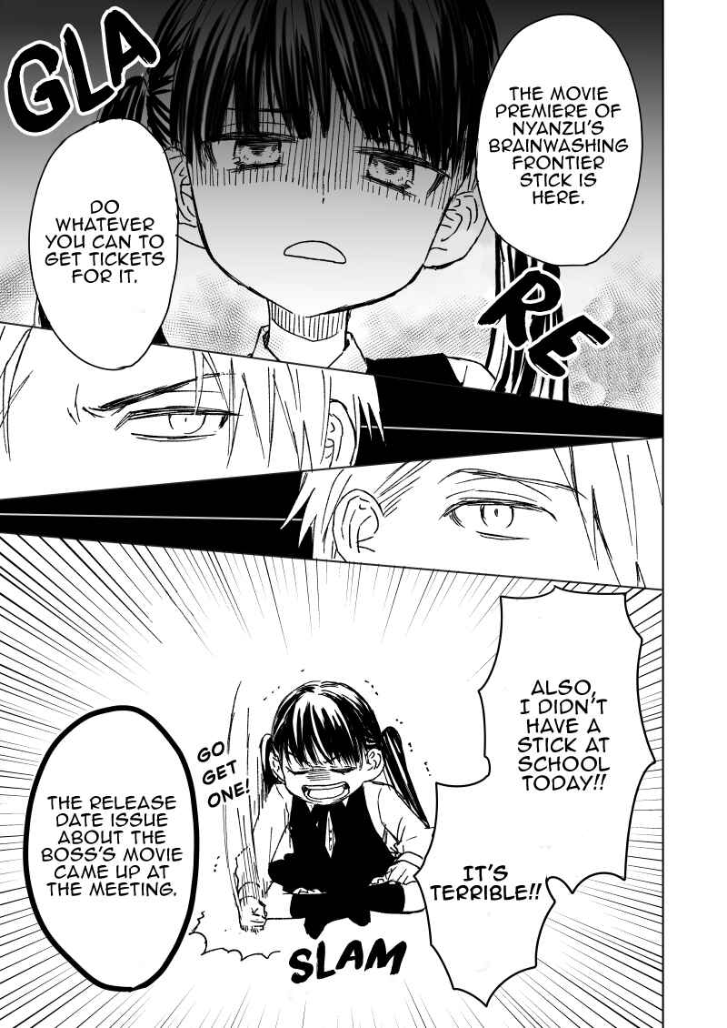 Page 4 Chapter 2 The Story of a Yakuza Boss Reborn as a Little Girl