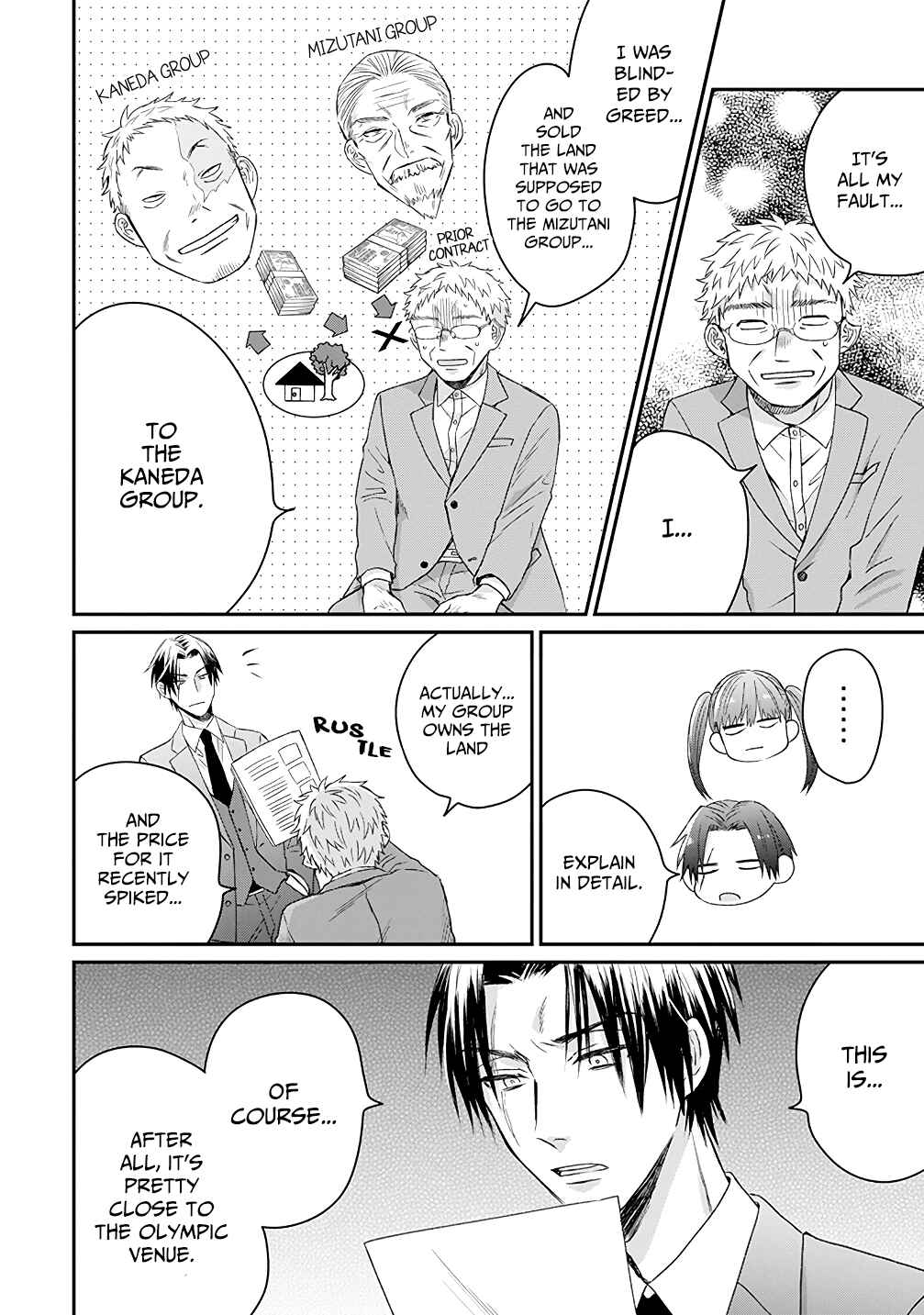 Page 2 Chapter 15 The Story of a Yakuza Boss Reborn as a Little Girl