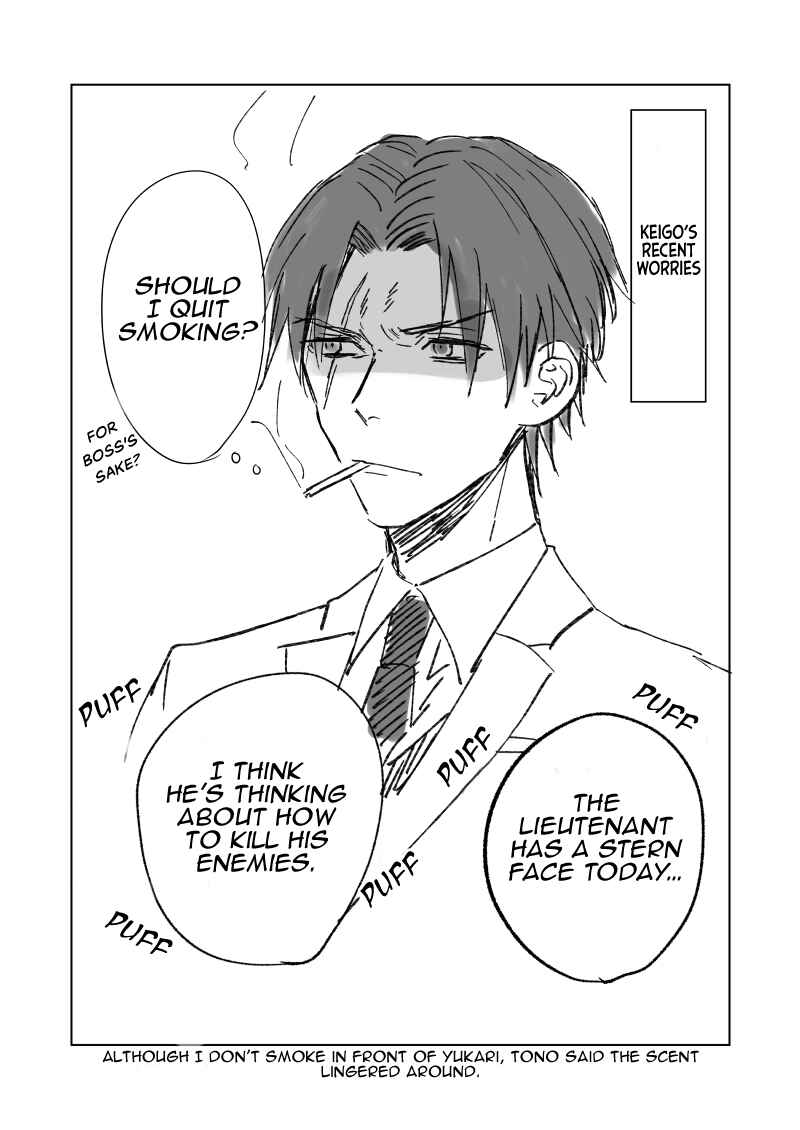Page 1 Chapter 4.5 The Story of a Yakuza Boss Reborn as a Little Girl