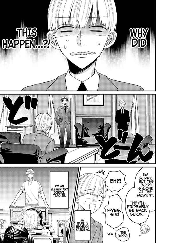 Page 1 Chapter 14 The Story of a Yakuza Boss Reborn as a Little Girl
