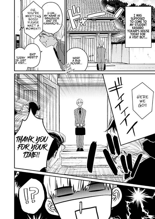 Page 2 Chapter 14 The Story of a Yakuza Boss Reborn as a Little Girl