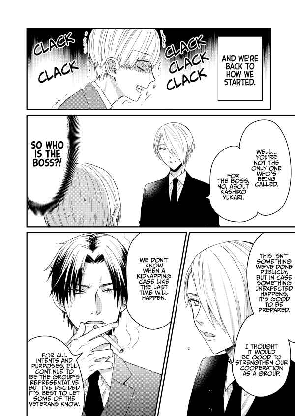 Page 4 Chapter 14 The Story of a Yakuza Boss Reborn as a Little Girl