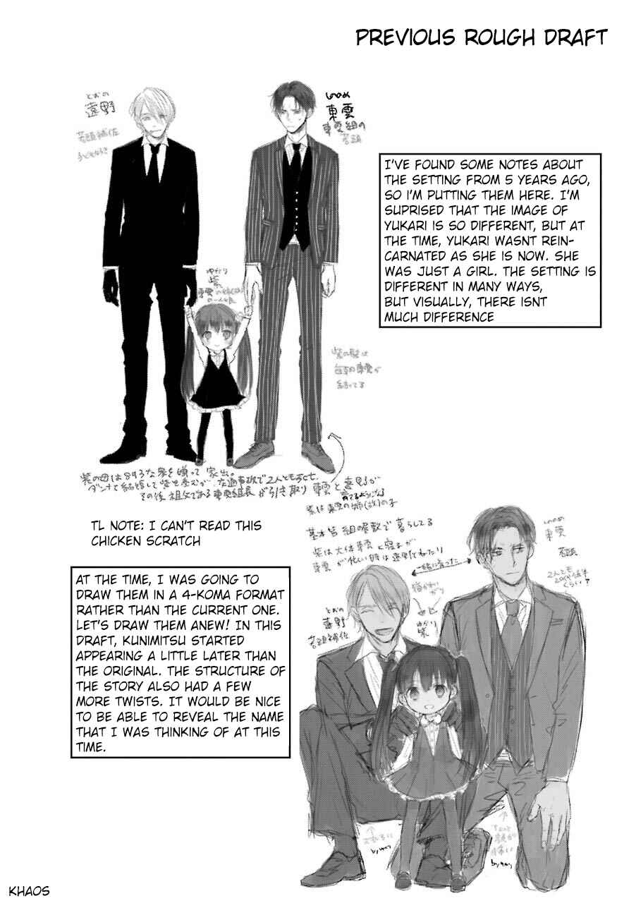 Page 1 Chapter 12.5 The Story of a Yakuza Boss Reborn as a Little Girl