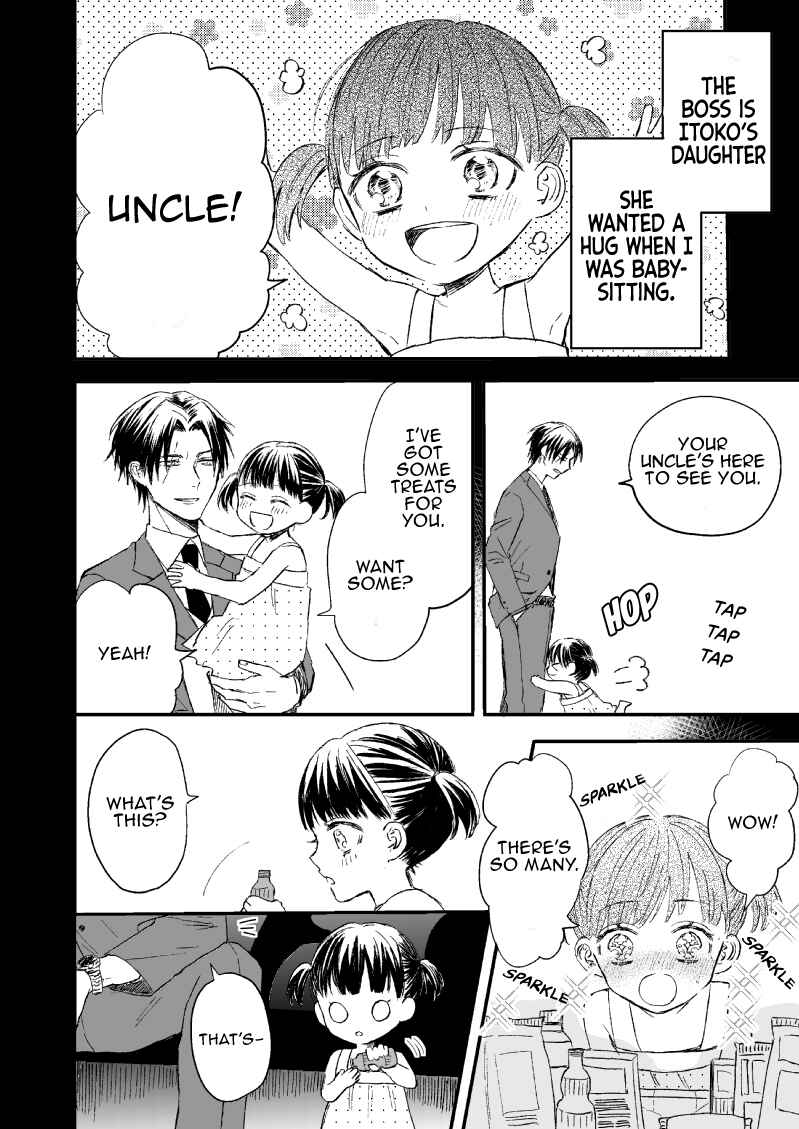 Page 3 Chapter 4 The Story of a Yakuza Boss Reborn as a Little Girl
