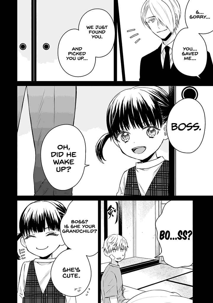 Page 11 Chapter 17 The Story of a Yakuza Boss Reborn as a Little Girl