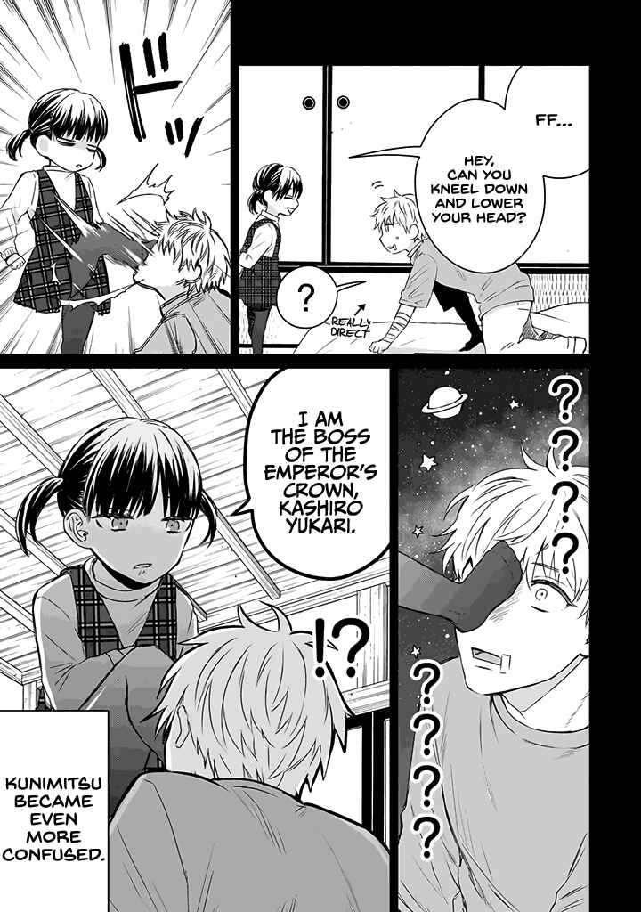 Page 12 Chapter 17 The Story of a Yakuza Boss Reborn as a Little Girl