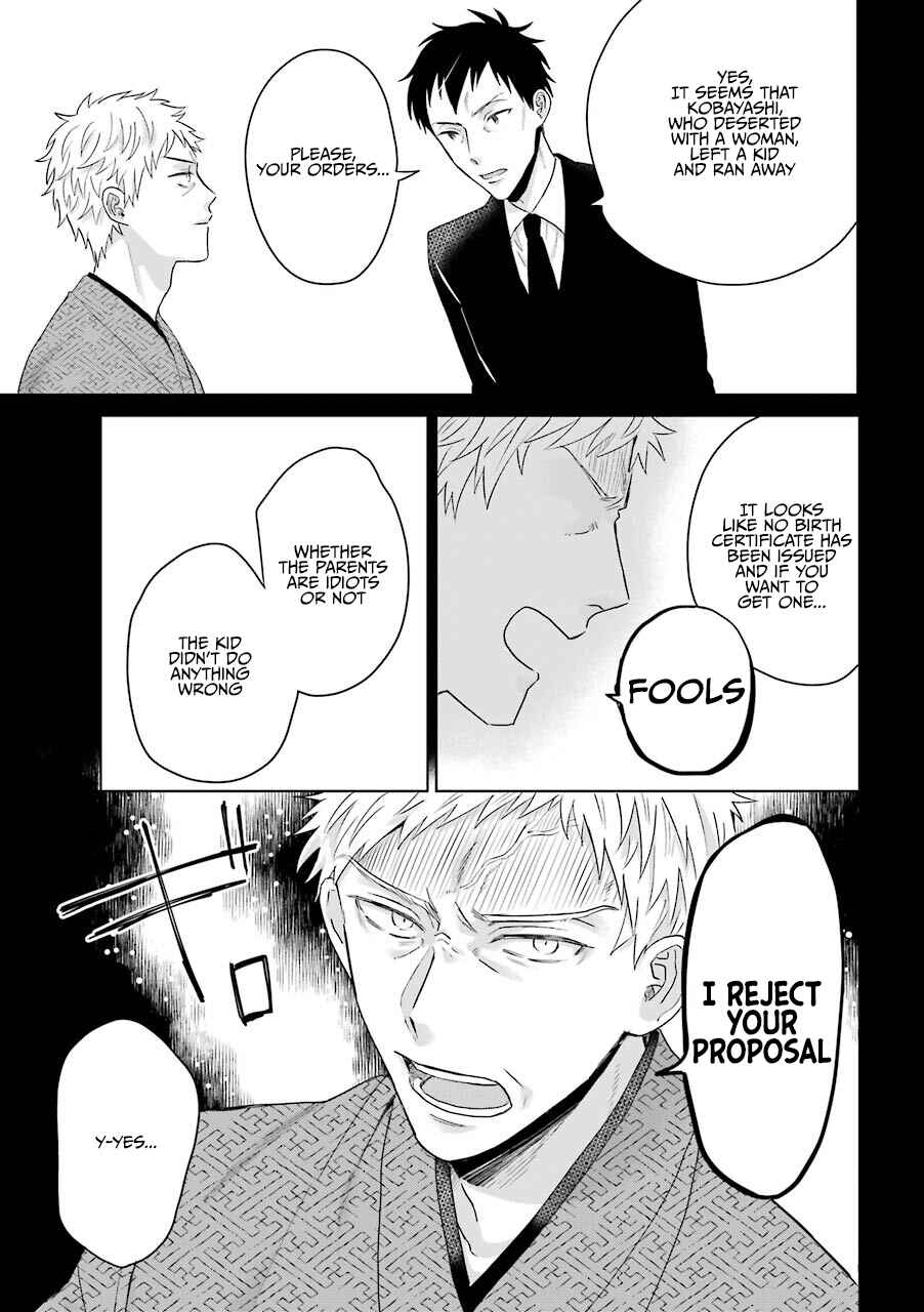 Page 12 Chapter 5 The Story of a Yakuza Boss Reborn as a Little Girl