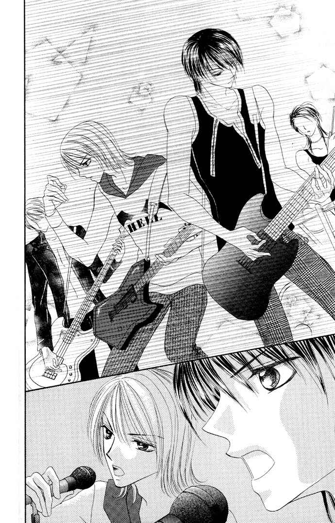 Page 12 Chapter 3 Netsu Shisen