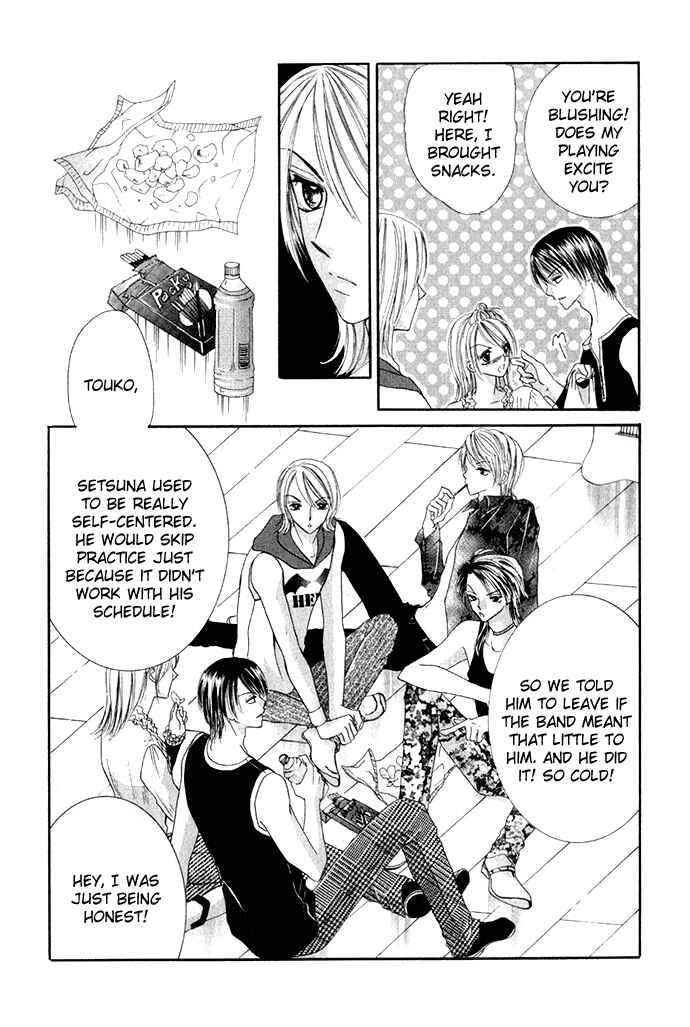 Page 14 Chapter 3 Netsu Shisen