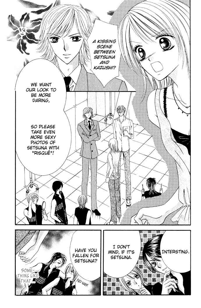 Page 21 Chapter 3 Netsu Shisen