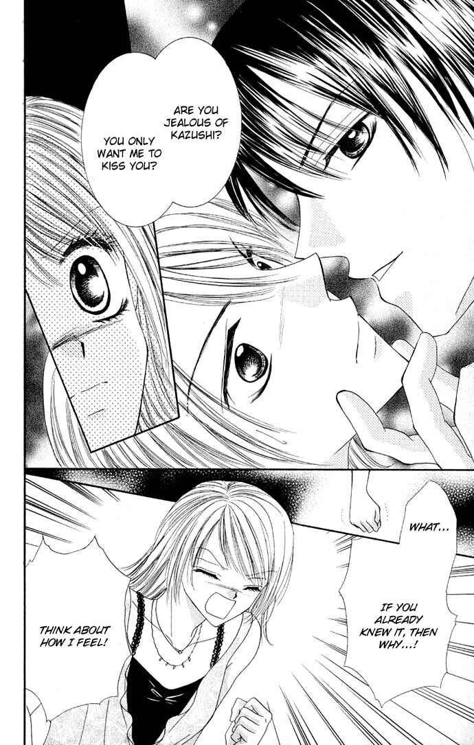 Page 24 Chapter 3 Netsu Shisen