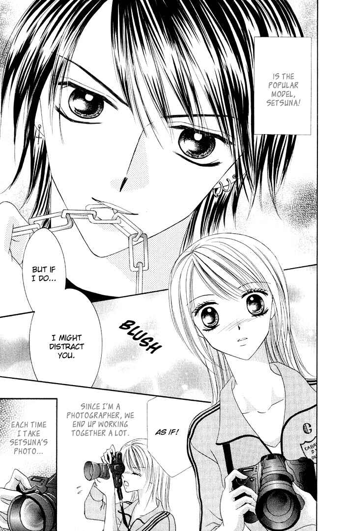 Page 3 Chapter 3 Netsu Shisen