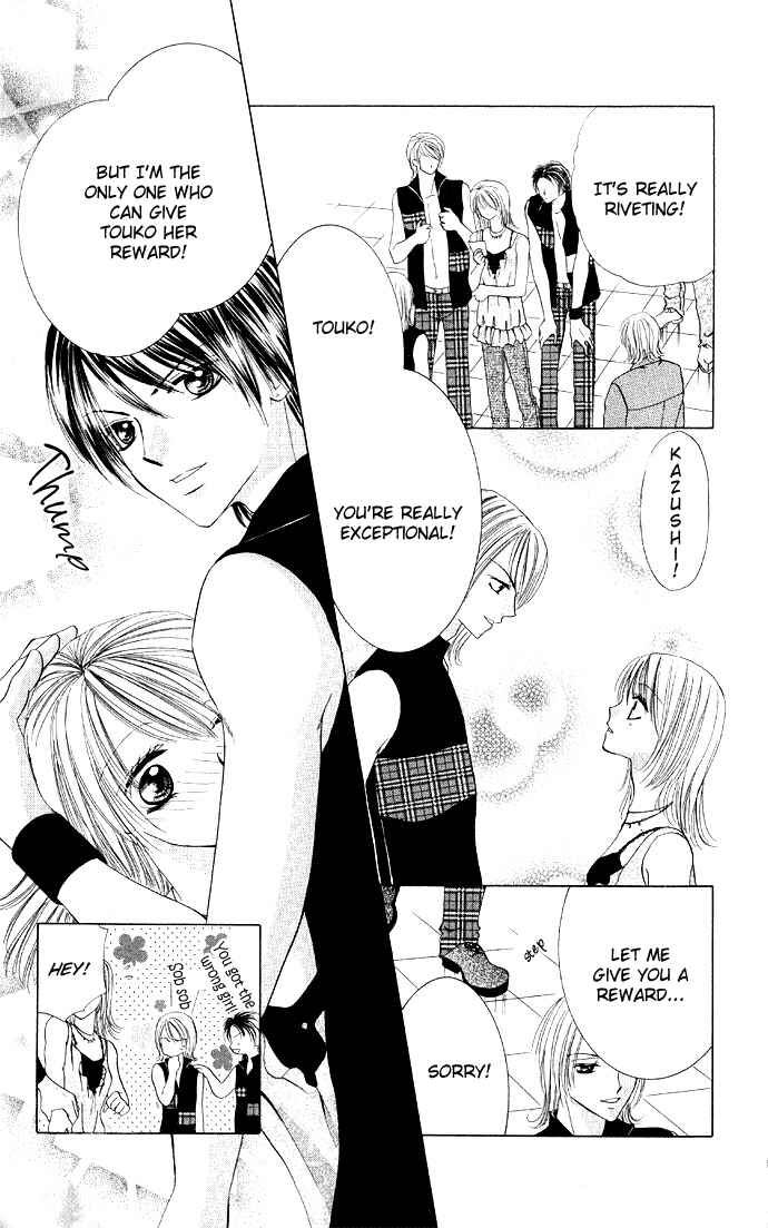 Page 31 Chapter 3 Netsu Shisen