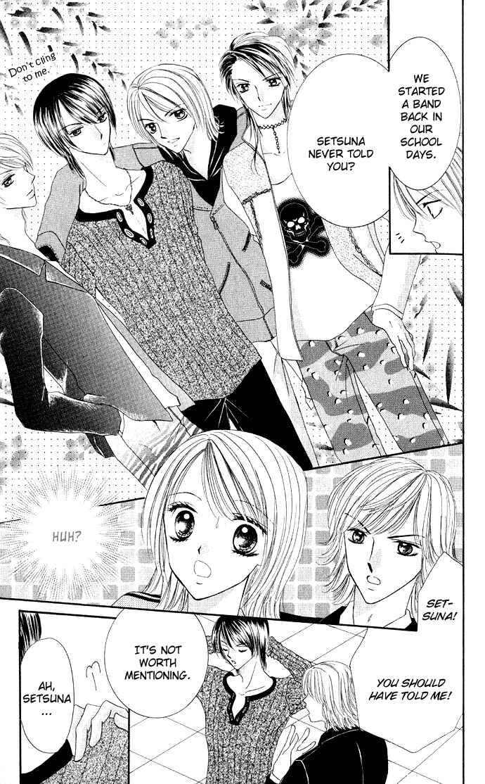 Page 7 Chapter 3 Netsu Shisen