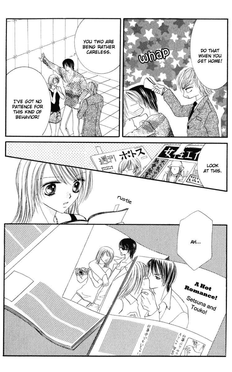 Page 11 Chapter 2 Netsu Shisen