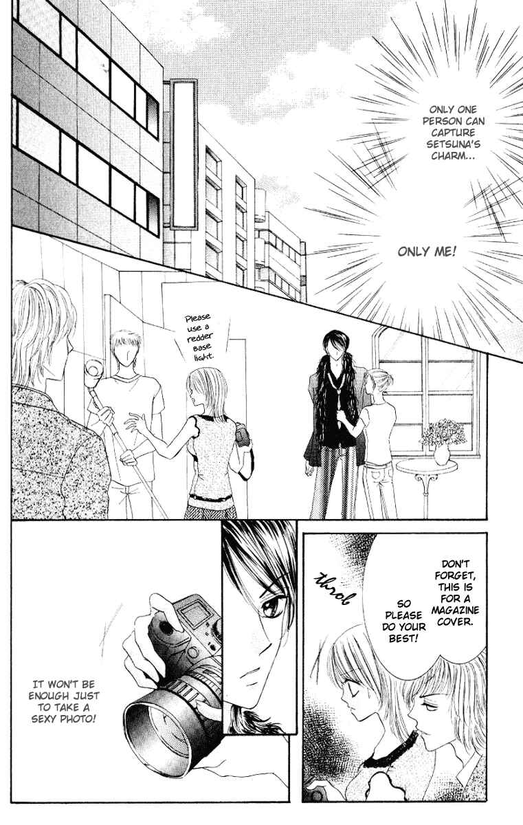 Page 15 Chapter 2 Netsu Shisen