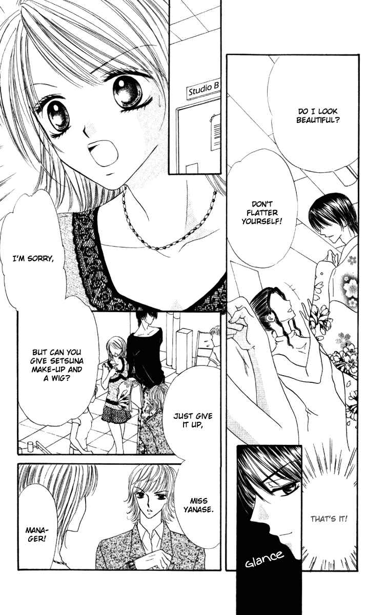 Page 25 Chapter 2 Netsu Shisen