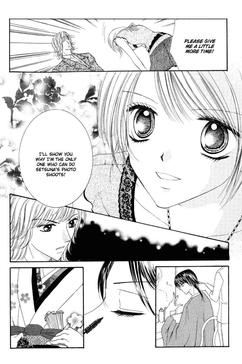 Page 26 Chapter 2 Netsu Shisen