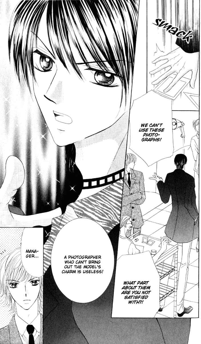 Page 3 Chapter 2 Netsu Shisen