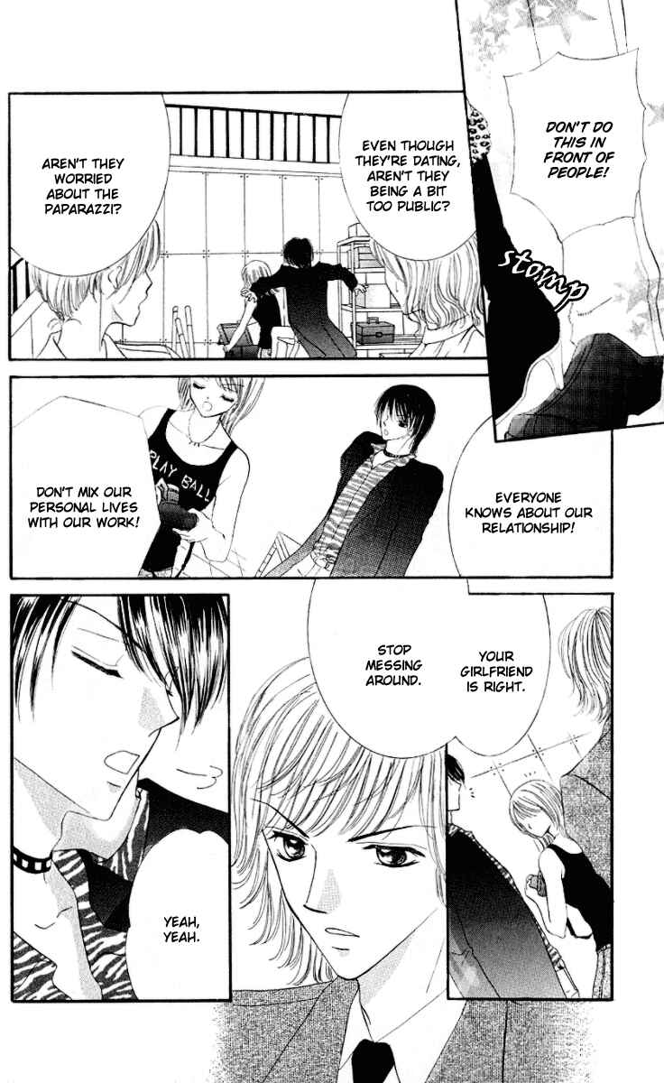Page 6 Chapter 2 Netsu Shisen