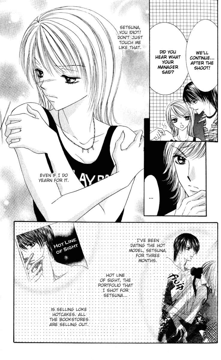 Page 7 Chapter 2 Netsu Shisen