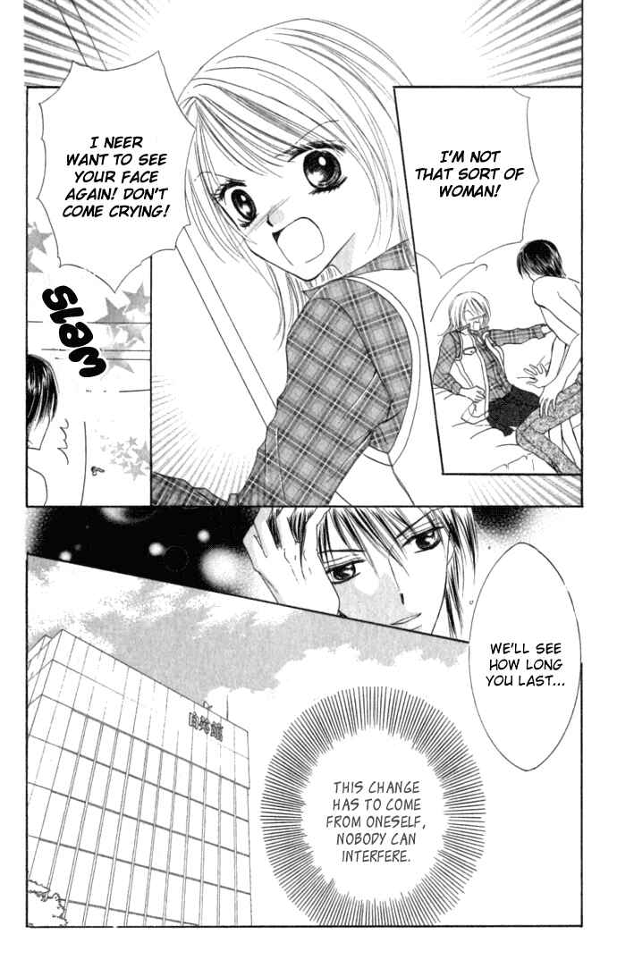 Page 13 Chapter 4 Netsu Shisen