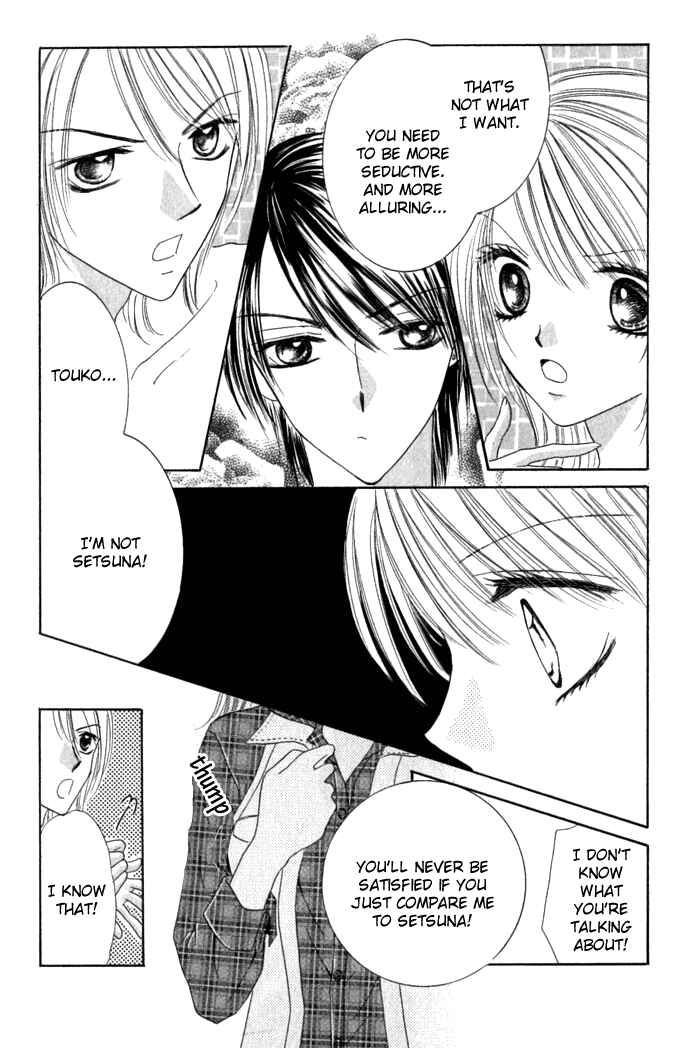Page 8 Chapter 4 Netsu Shisen