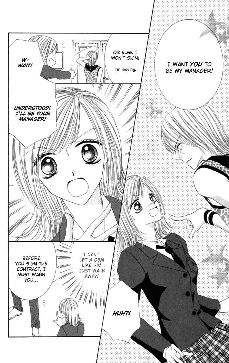 Page 11 Chapter 4.5 Netsu Shisen