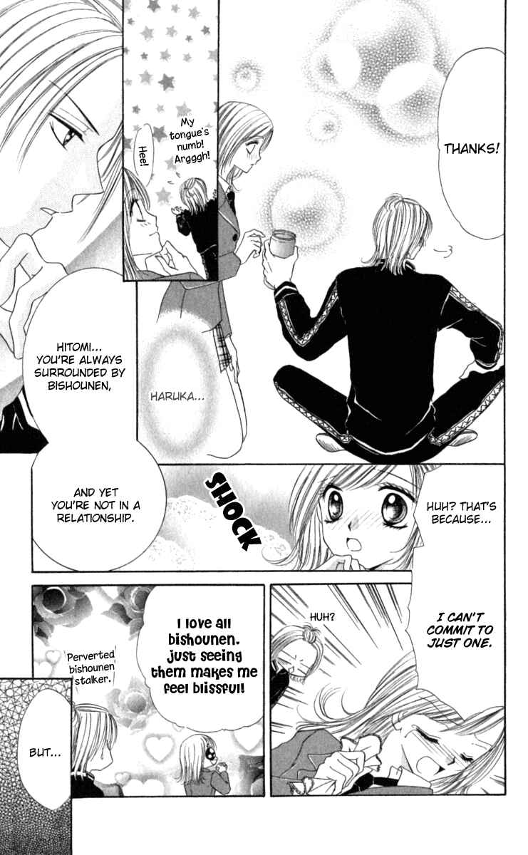 Page 20 Chapter 4.5 Netsu Shisen
