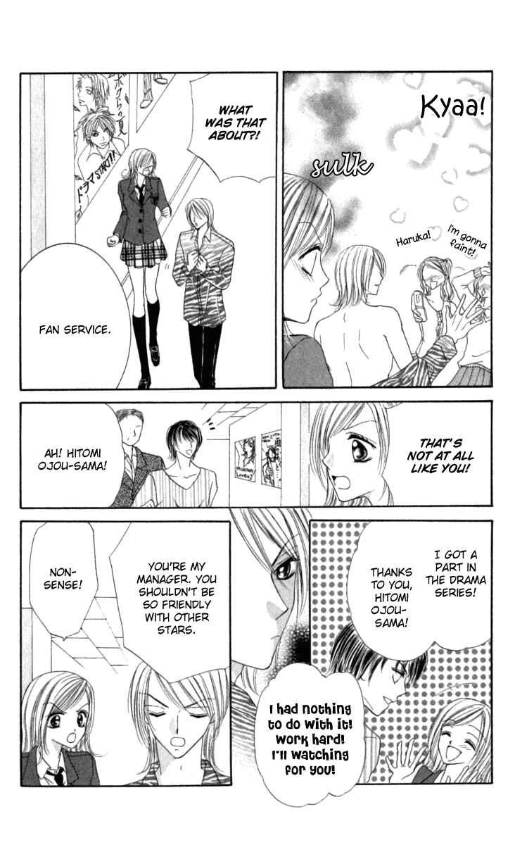 Page 23 Chapter 4.5 Netsu Shisen
