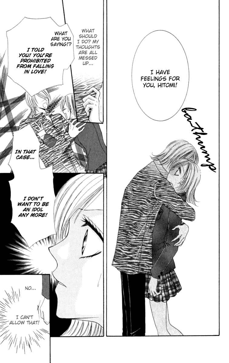 Page 26 Chapter 4.5 Netsu Shisen