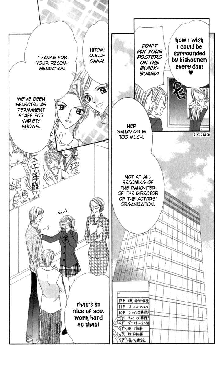 Page 4 Chapter 4.5 Netsu Shisen