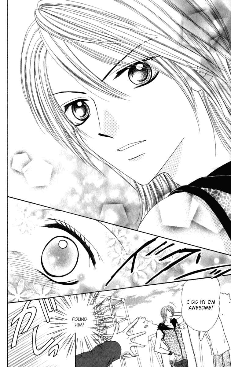 Page 7 Chapter 4.5 Netsu Shisen