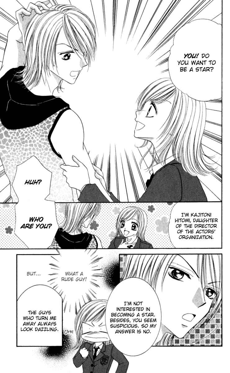 Page 8 Chapter 4.5 Netsu Shisen