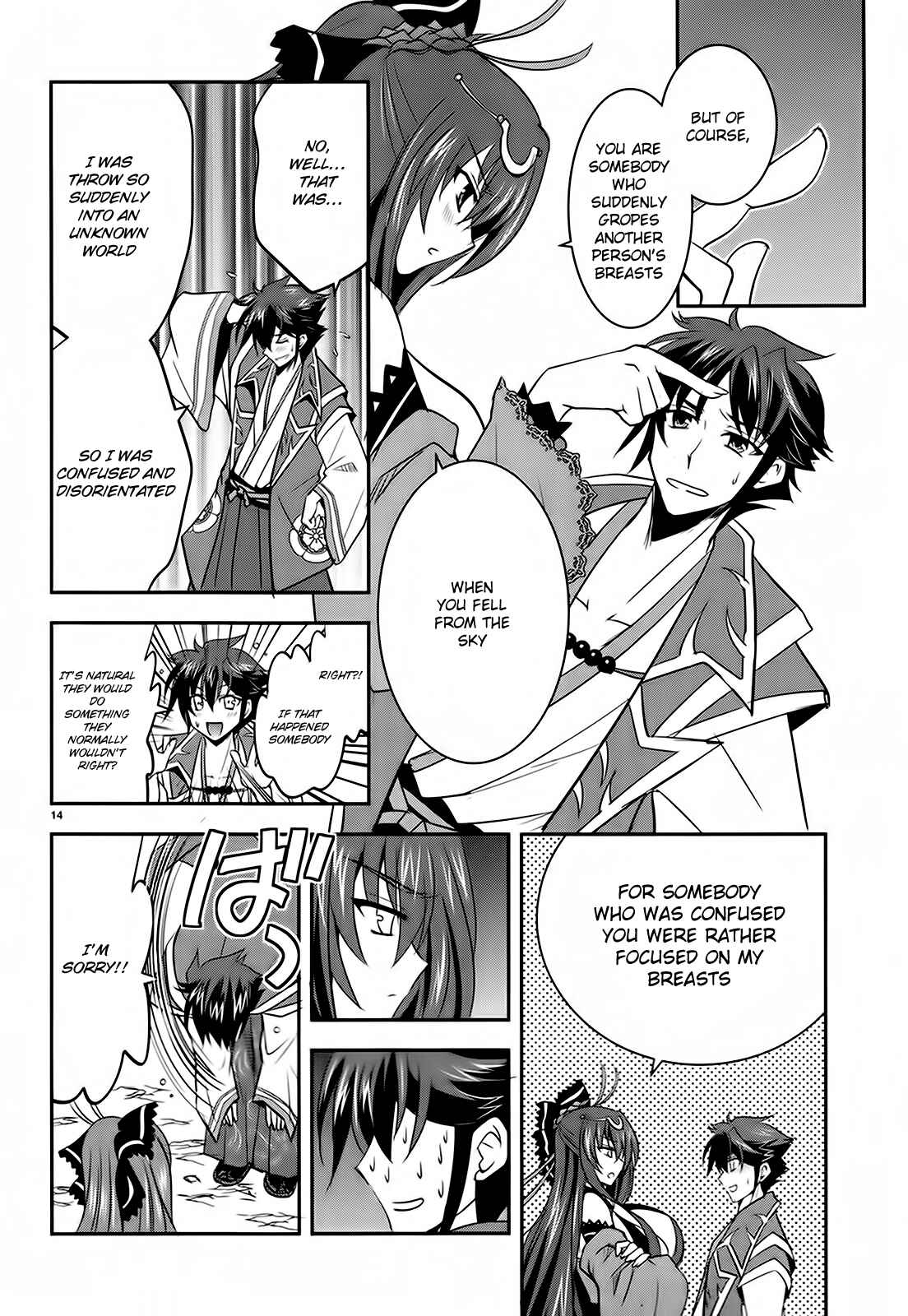 Page 14 Chapter 4 Ochitekita Ryuuou to Horobiyuku Majo no Kuni