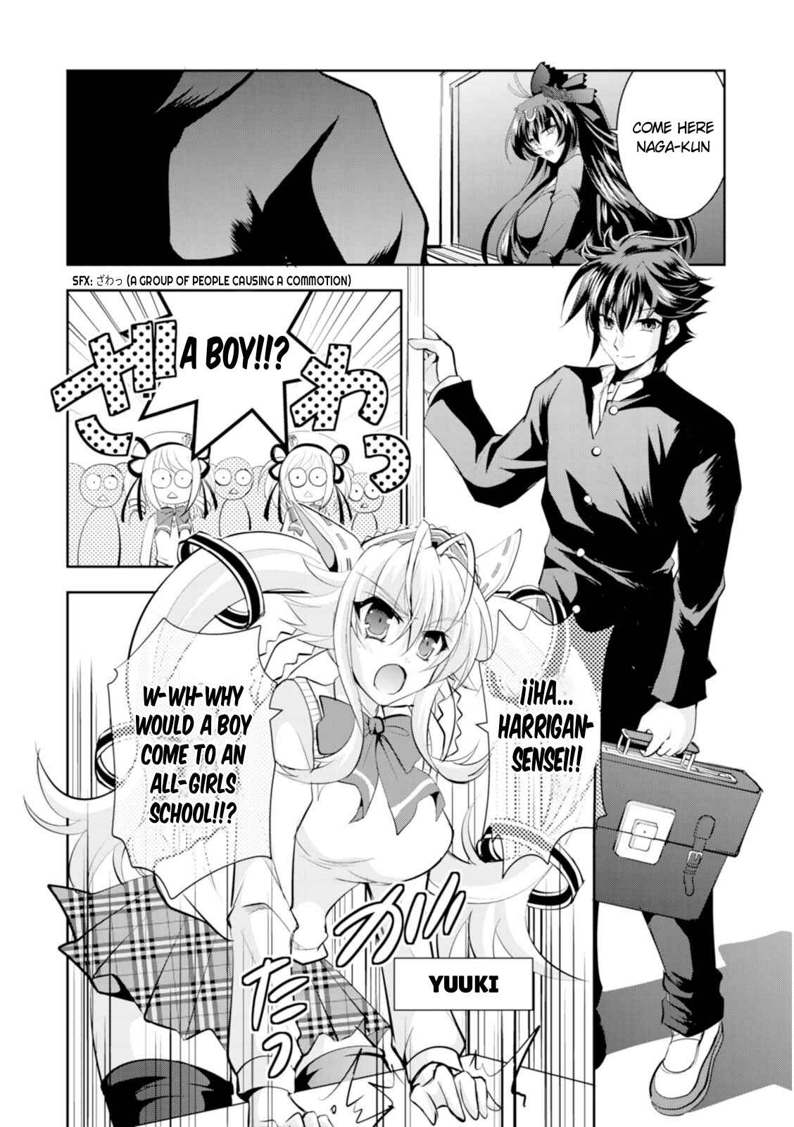 Page 3 Chapter 10.5 Ochitekita Ryuuou to Horobiyuku Majo no Kuni