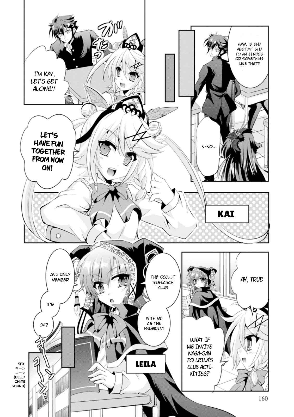 Page 5 Chapter 10.5 Ochitekita Ryuuou to Horobiyuku Majo no Kuni