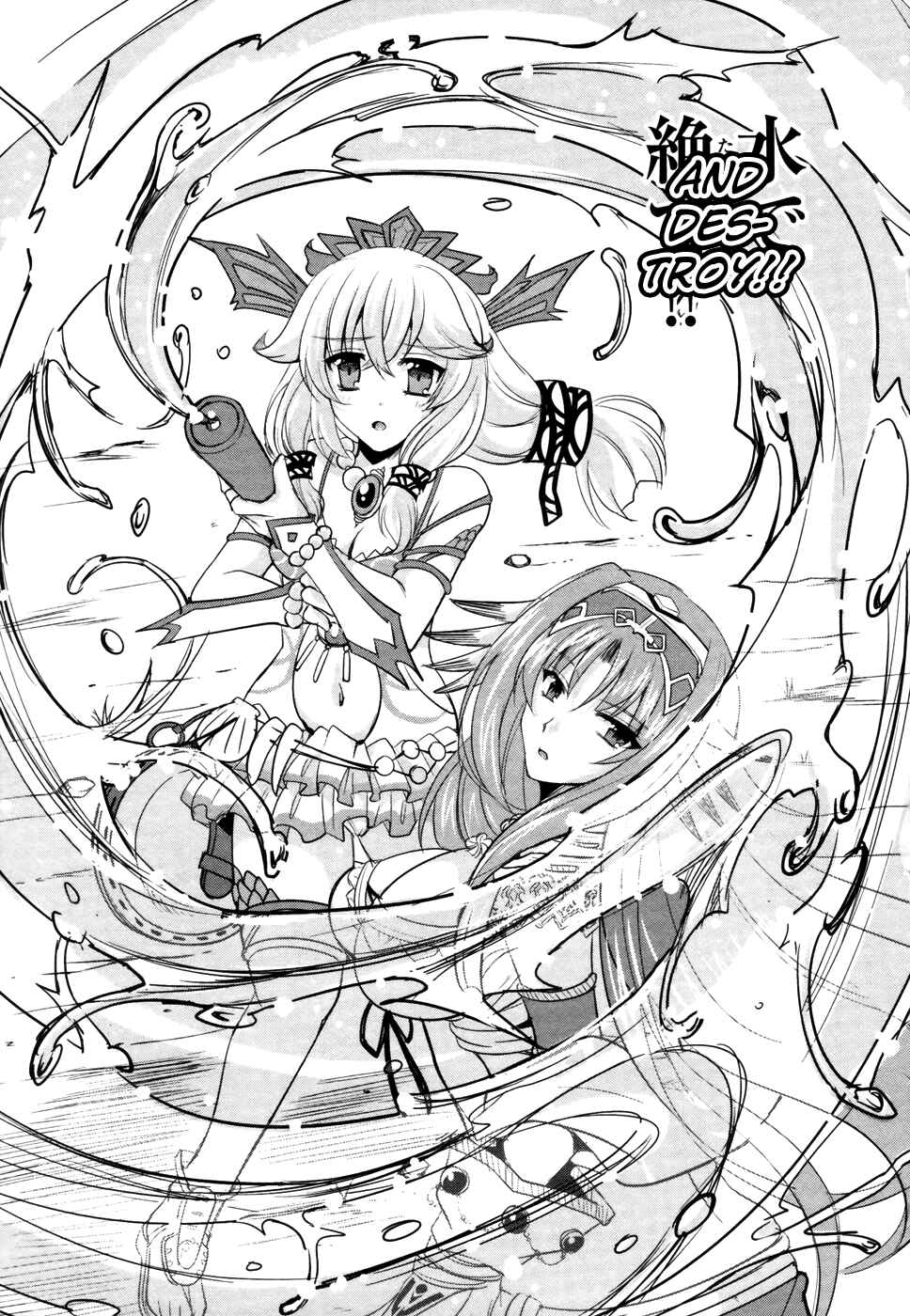 Page 13 Chapter 9 Ochitekita Ryuuou to Horobiyuku Majo no Kuni