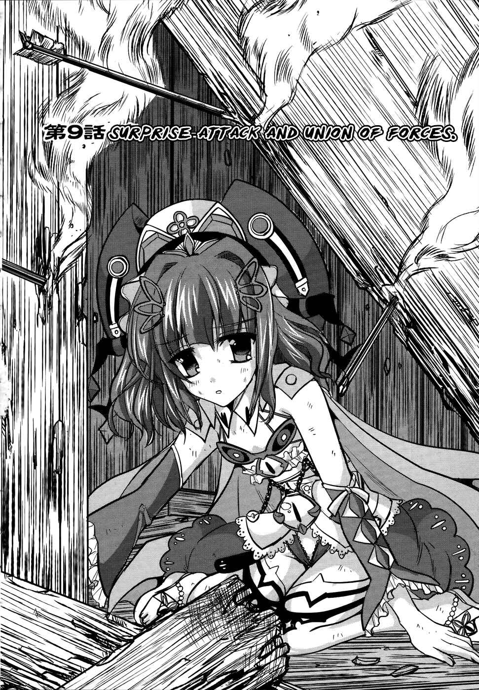 Page 2 Chapter 9 Ochitekita Ryuuou to Horobiyuku Majo no Kuni