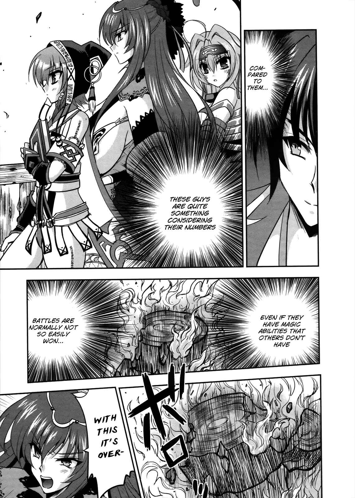 Page 11 Chapter 7 Ochitekita Ryuuou to Horobiyuku Majo no Kuni