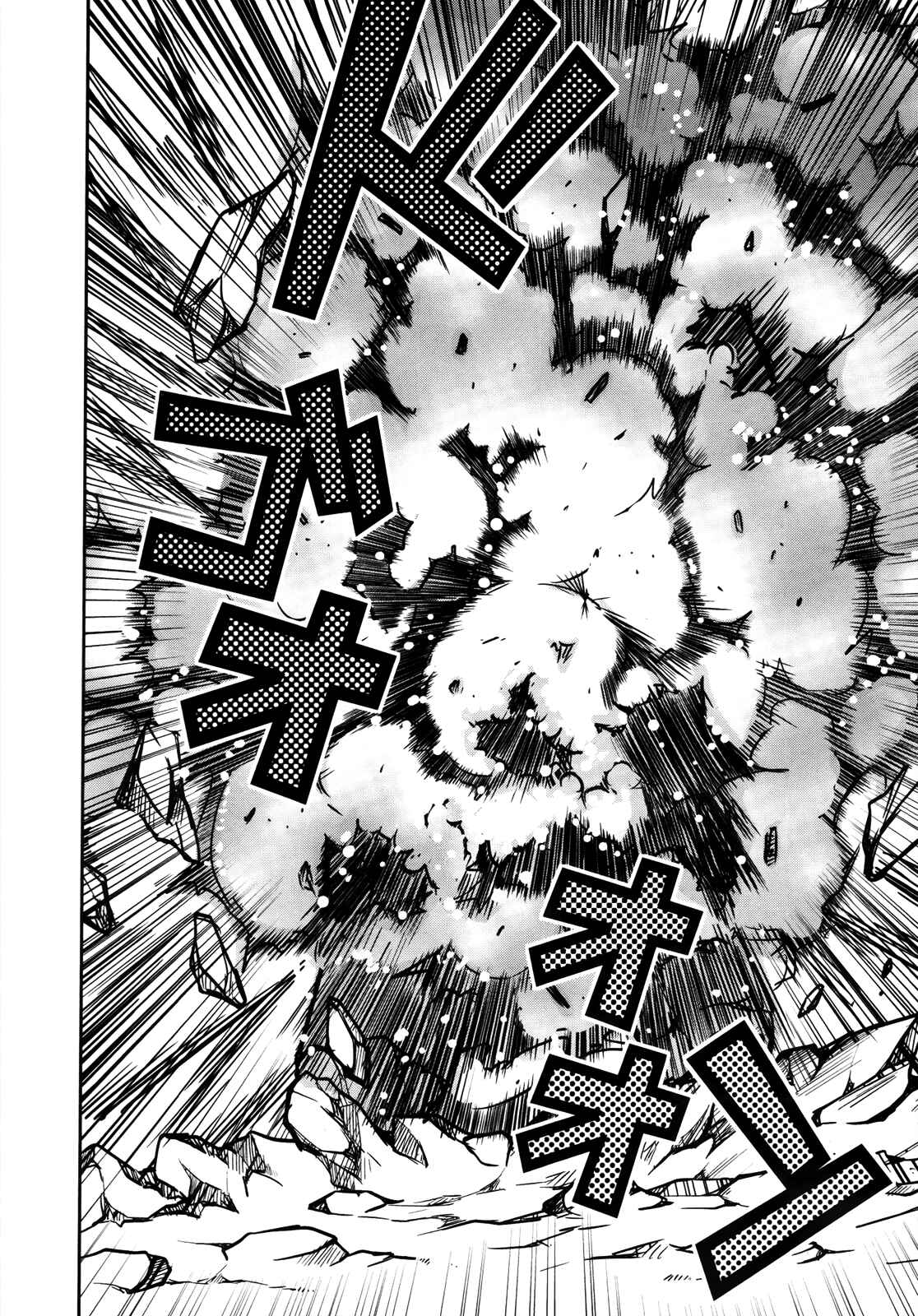 Page 12 Chapter 7 Ochitekita Ryuuou to Horobiyuku Majo no Kuni